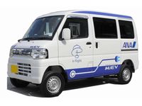 三菱自動車『MINICAB-MiEV』（導入予定電気自動車）（画像：ANA）