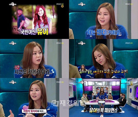 AFTERSCHOOL（アフタースクール）のユイが、22日に韓国MBC「黄金漁場－ラジオスター」“演技するアイドル”特集に出演し、歌手、演技、バラエティを問わず、間違いなくブレイクしていることが証明された。
