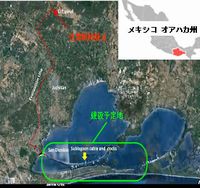 プロジェクト建設予定地(画像:三菱商事) プロジェクト建設予定地(画像:三菱商事)