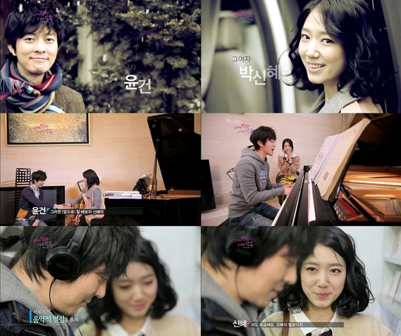 パク・シネとユン・ゴンが音楽専門チャンネルMBCミュージク『その女作詞、その男作曲』で本物のカップルのようなアツアツぶりを見せ、初放送から大反響を呼んでいる。