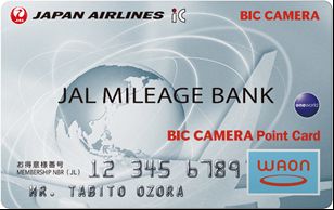 「BIC CAMERA JMB WAONカード」（画像：JAL）