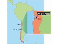 アルケロス鉱床周辺図（画像：双日）