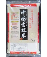 「中国吉林米」（画像：西友）
