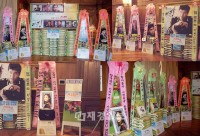 MBC新・水木ドラマ『ザ・キング2Hearts』の男女主演を担ったイ・スンギとハ・ジウォンの韓国内外のファンたちが、ドラマの成功を祈願するお米花輪を大挙して贈り、話題となっている。