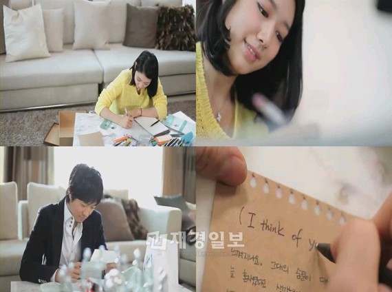 先日放送された韓国MBCミュージックのリアリティー番組『その女作詞、その男作曲』第3回では、女優パク・シネと実力派シンガーソングライター、ユン・ゴンが精魂込めて完成させた「I think of you」が公開され、視聴者をときめかせた。