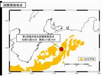 作業海域図(画像:JOGMEC) 作業海域図(画像:JOGMEC)