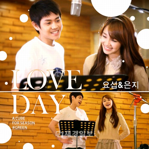 BEASTのヤン・ヨソプとA Pinkのチョン・ウンジのホワイトデーのデュエット曲『LOVE DAY』の音声ティーザーが、12日午後4時、彼らが所属するエイキューブエンターテイメントの公式YouTubeチャンネル(http://www.youtube.com/acubeent)にて公開された。