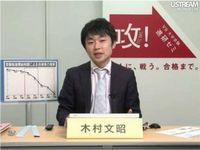 講師によるライブ授業風景（画像：ベネッセコーポレーション）