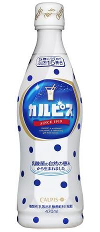 「カルピス」（「ピースボトル」）（画像：カルピス）