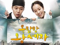 ファッションブランドNII (代表パク・イラ)が、SBS新作ドラマ『屋根裏部屋の皇太子』の制作支援及び主演俳優（パク・ユチョン、ハン・ジミン）の衣装提供をするという。