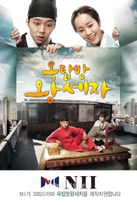 ファッションブランドNII (代表パク・イラ)が、SBS新作ドラマ『屋根裏部屋の皇太子』の制作支援及び主演俳優（パク・ユチョン、ハン・ジミン）の衣装提供をするという。