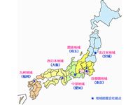 画像：富士ゼロックス