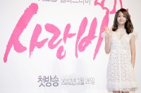 グンソク&少女時代ユナ主演『ラブレイン』制作発表会 少女時代ユナ(21) グンソク&少女時代ユナ主演『ラブレイン』制作発表会 少女時代ユナ(21)