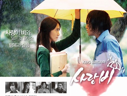 チャン・グンソク＆少女時代ユナ主演のドラマ『ラブレイン』。待望の初回放送を前に、知っておくとトキメキ度が増す鑑賞ポイントを公開する。