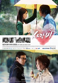 チャン・グンソク＆少女時代ユナ主演のドラマ『ラブレイン』。待望の初回放送を前に、知っておくとトキメキ度が増す鑑賞ポイントを公開する。