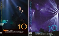 韓国俳優コン・ユのデビュー10周年記念公演DVDが、4月27日からローソン・HMVストア限定発売される。価格は9,800円。 韓国俳優コン・ユのデビュー10周年記念公演DVDが、4月27日からローソン・HMVストア限定発売される。価格は9,800円。