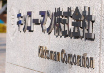 キッコーマン＜２８０１＞（東１）は２９日、反発の始まりとなり、９４９円（３円高）で寄ったあと９５８円（１２円高）と堅調。