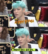 男性グループBIGBANG(ビッグバン)のメンバー、T.O.Pの意外なニックネームがちょっとした笑いを巻き起こした。 男性グループBIGBANG(ビッグバン)のメンバー、T.O.Pの意外なニックネームがちょっとした笑いを巻き起こした。