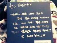 2AM（ツーエイエム）チョ・グォンの自筆文字が公開された。