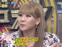 韓国大手音楽事務所YGエンターテイメントの、贈り物差別の事実が発覚した。
