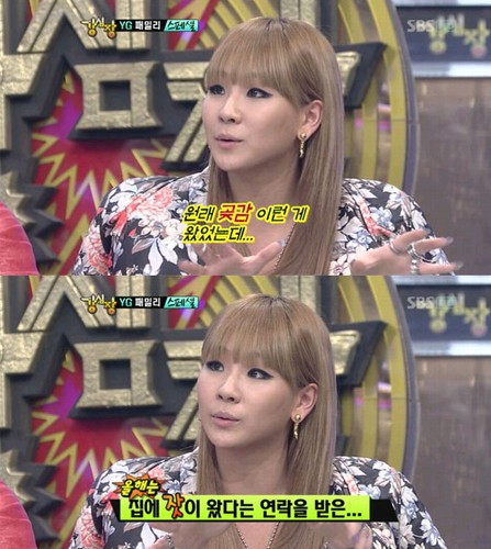 韓国大手音楽事務所YGエンターテイメントの、贈り物差別の事実が発覚した。
