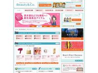「Beauty & Co. 」サイトトップ画面（画像：資生堂）