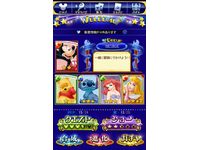 「ディズニーファンタジークエスト」利用イメージ ©Disney（画像：DeNA）
