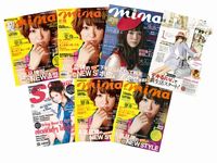 各国版表紙、上段左から:台湾版、中国版、日本版、日本版付録『LeSportsac Book In Book』下段左から:タイ版(S Cawaii!)、マレーシア/シンガポール版、香港版(画像:伊藤忠商事) 各国版表紙、上段左から:台湾版、中国版、日本版、日本版付録『LeSportsac Book In Book』下段左から:タイ版(S Cawaii!)、マレーシア/シンガポール版、香港版(画像:伊藤忠商事)