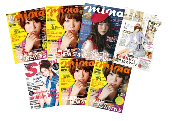 各国版表紙、上段左から：台湾版、中国版、日本版、日本版付録『LeSportsac Book In Book』下段左から：タイ版（S Cawaii!）、マレーシア／シンガポール版、香港版（画像：伊藤忠商事）