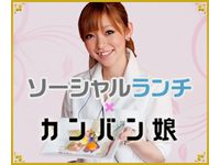 画像：シンクランチ
