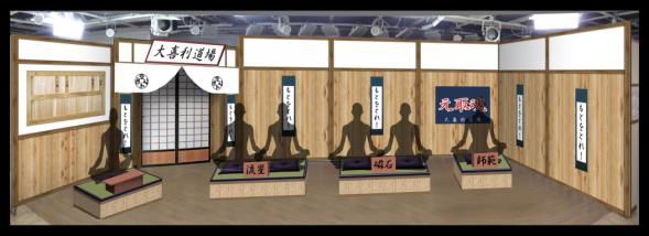 「モトとるショッピング U字工事の大喜利道場」セットイメージ（画像：オークローンマーケティング）
