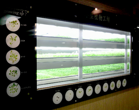 小型植物工場（写真：三菱重工業）