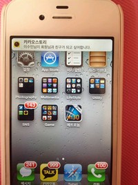 人気グループ、SUPER JUNIOR(スーパージュニア)のイトゥクが、本当の携帯番号を公開したことが伝わり話題になっている中、同グループのキム・ヒチョルがイトゥクの携帯画面を公開した。写真=キム·ヒチョルのTwitter 人気グループ、SUPER JUNIOR(スーパージュニア)のイトゥクが、本当の携帯番号を公開したことが伝わり話題になっている中、同グループのキム・ヒチョルがイトゥクの携帯画面を公開した。写真=キム·ヒチョルのTwitter