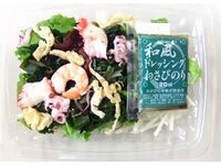 「彩り海鮮和風サラダ」（画像：イオン）