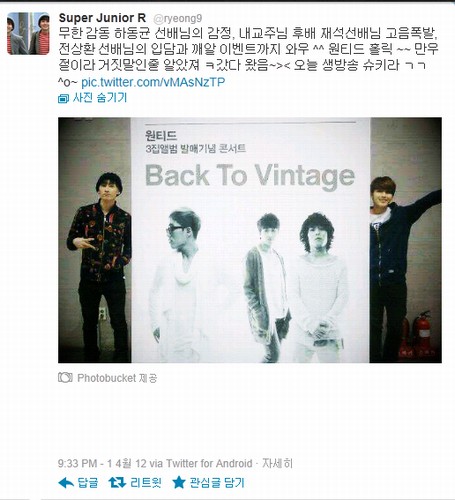 アイドルグループSUPER JUNIOR（スーパージニア）のリョウクがボーカルグループWantedの3rdアルバム発売記念コンサートでの写真を公開した。
