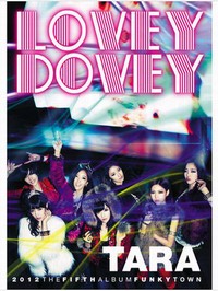 2012年 第1四半期の音源チャート1位にT-ARA(ティアラ)の『Lovey-Dovey』が選ばれた。 2012年 第1四半期の音源チャート1位にT-ARA(ティアラ)の『Lovey-Dovey』が選ばれた。