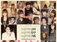 KANGTA、BoA、東方神起、SUPER JUNIOR、少女時代、SHINee、f(x)などSMエンターテインメント所属アーティストたちが世界の舞台に上がるまでのリアルヒストリー映画『I AM.:SMTOWN WORLD TOUR in Madison Square Garden』が公開を控え、指折り待つファンのために公式カフェがオープンした。