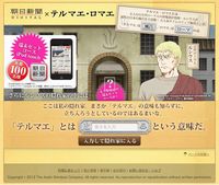 画像:朝日新聞社 画像:朝日新聞社