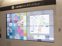総合案内用ディスプレイ デジタルサイネージソリューション「PanelDirector」(画像:NEC) 総合案内用ディスプレイ デジタルサイネージソリューション「PanelDirector」(画像:NEC)