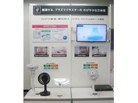 循環する、プラズマクラスターの のびやかな立体風（写真：シャープ）　