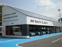 スマートグリッド実証実験装置「M-tech Labo」建屋外観(画像:三菱自動車) スマートグリッド実証実験装置「M-tech Labo」建屋外観(画像:三菱自動車)
