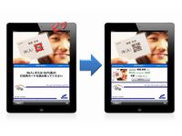 画像：ネオレックス