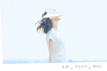 グラフィックデザイナーが手掛けた“旅に出たくなる”Tシャツのイベント開催