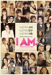 KANGTA、BoA、東方神起、SUPER JUNIOR、少女時代、SHINee、f(x)などSMエンターテインメント所属アーティストたちが世界の舞台に上がるまでのリアルヒストリー映画『I AM.:SMTOWN WORLD TOUR in Madison Square Garden』が公開を控え、指折り待つファンのために公式カフェがオープンした。
