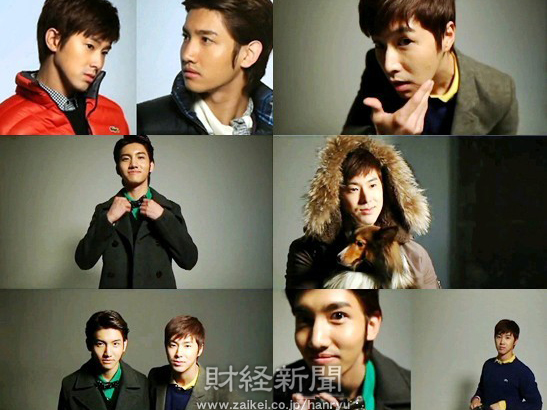 ネチズンたちが、一番魅力的な“四次元スター”に男性グループ東方神起の“チャンミン（MAX）”を選んだ。