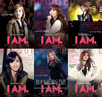 CJ E&Mは16日午前、SMエンターテインメント所属アーティストのレッスン生時代から、世界的なステージに立った現在に至るまでの過酷なプロセスや、ステージ以外の日常的な素顔を収めたドキュメンタリー映画『I AM.』のキャラクターポスター・少女時代バージョンを公開した。 CJ E&Mは16日午前、SMエンターテインメント所属アーティストのレッスン生時代から、世界的なステージに立った現在に至るまでの過酷なプロセスや、ステージ以外の日常的な素顔を収めたドキュメンタリー映画『I AM.』のキャラクターポスター・少女時代バージョンを公開した。