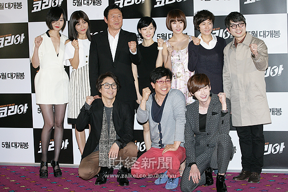 ハ・ジウォン、ペ・ドゥナ主演映画『KOREA』メディア試写会(6)