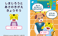 画像：NTTドコモ