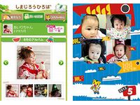 画像：NTTドコモ