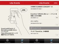 「EventCal for iPhone」スクリーンショット